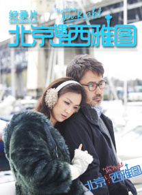 日本最新免费视